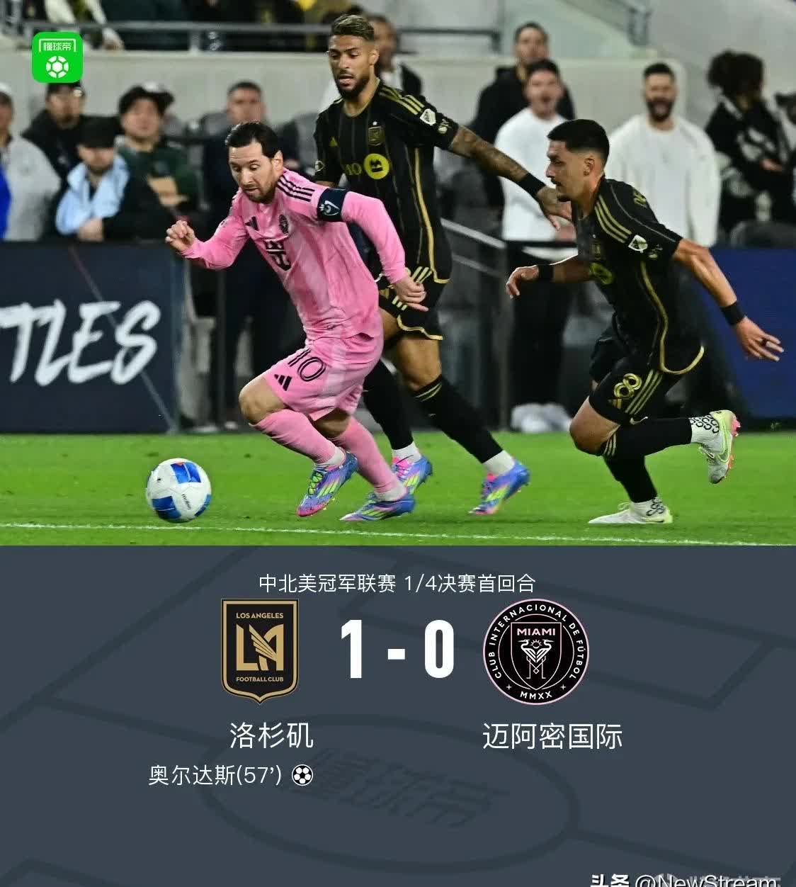 包含美国队带队取胜！，梅西重要时刻出色防守全场沸腾不已的词条-开云应用